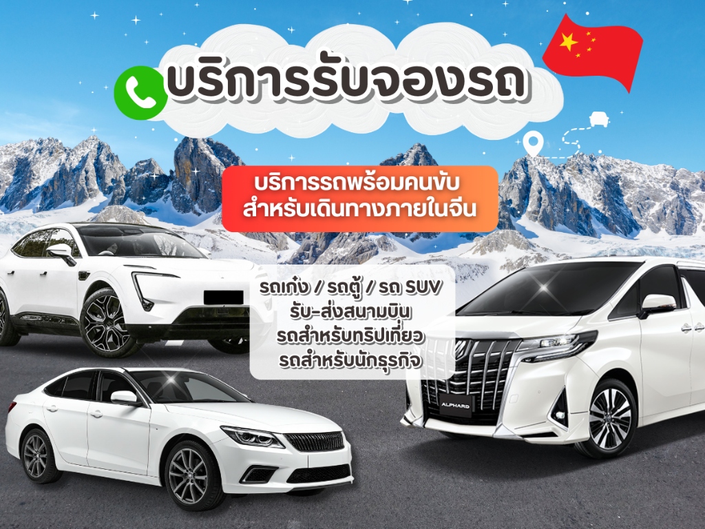 Car Booking Service